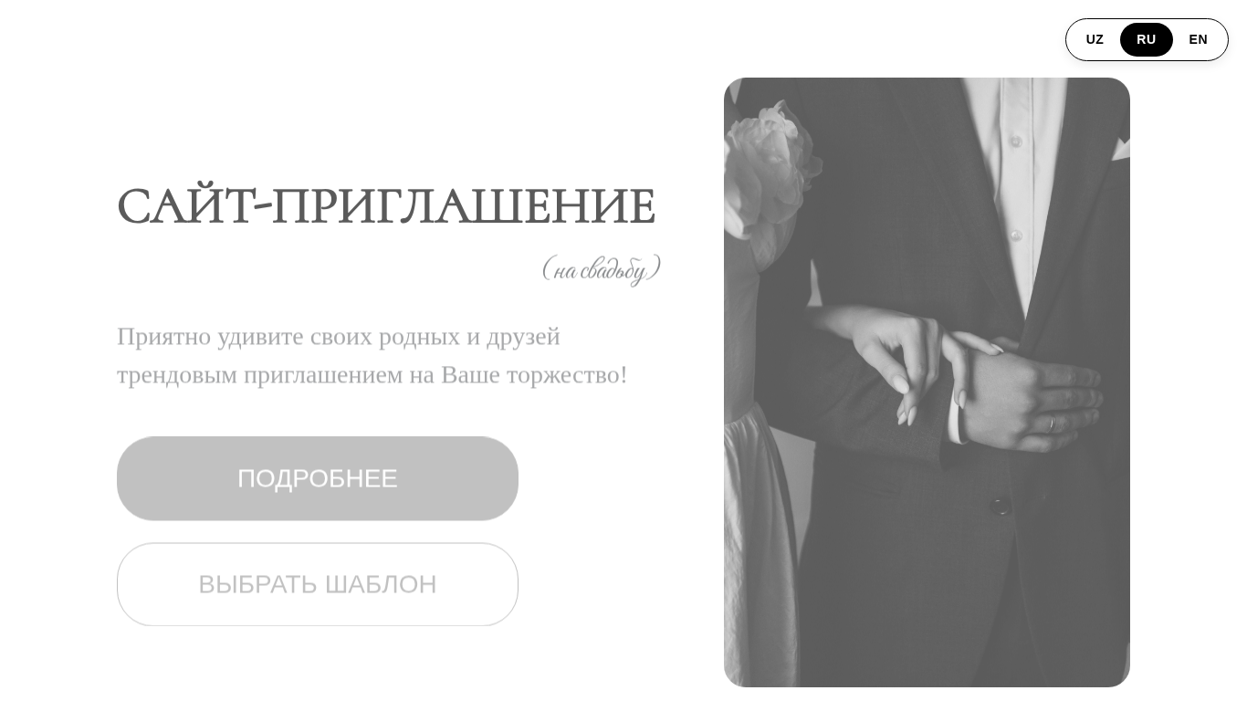 invitate.uz skrinshoti